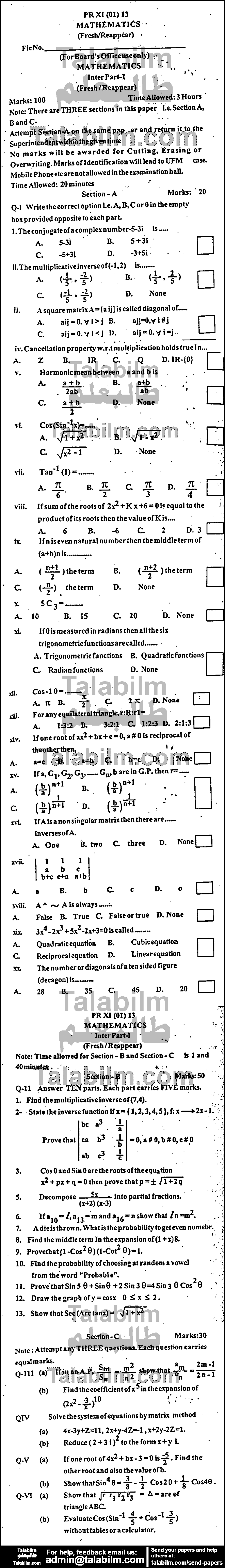 Math 0 past paper for Group-I 2013