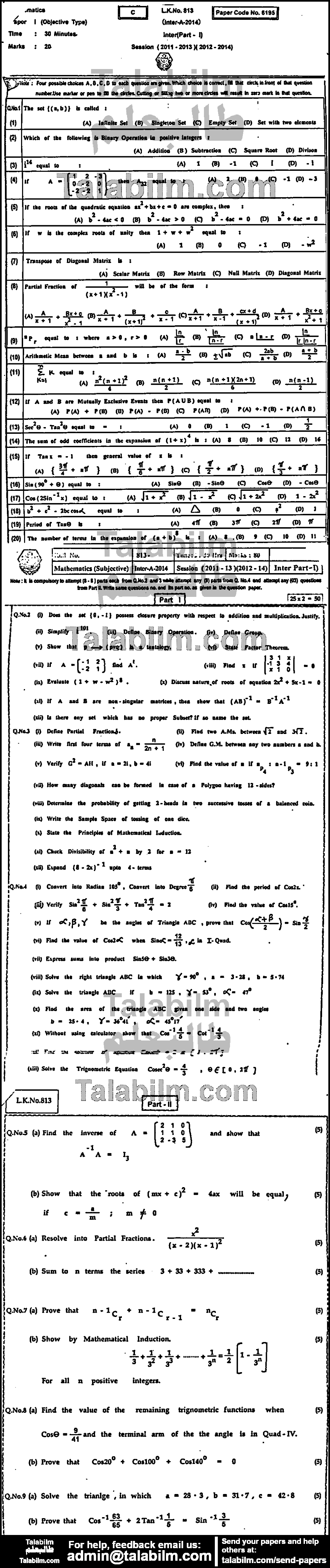 Math 0 past paper for Group-I 2014