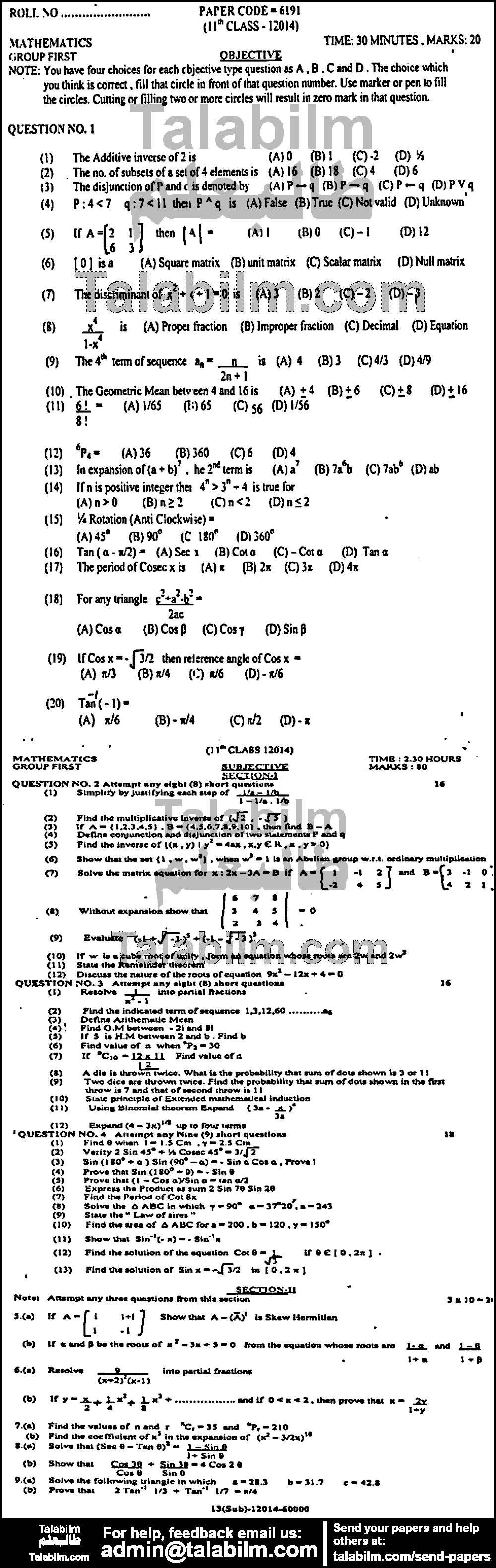 Math 0 past paper for Group-I 2014