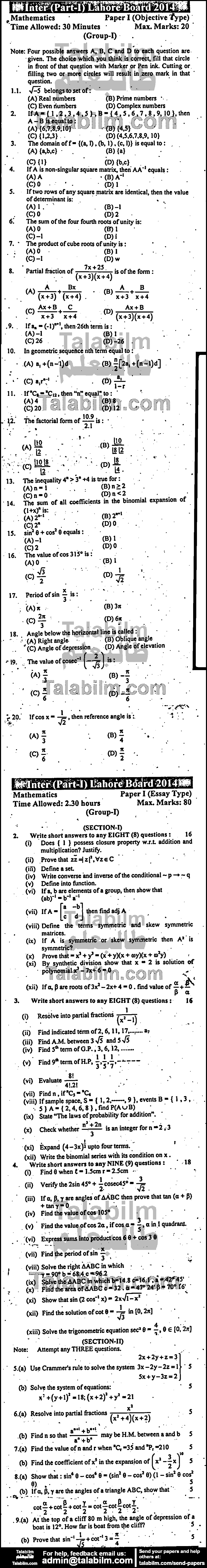 Math 0 past paper for Group-I 2014