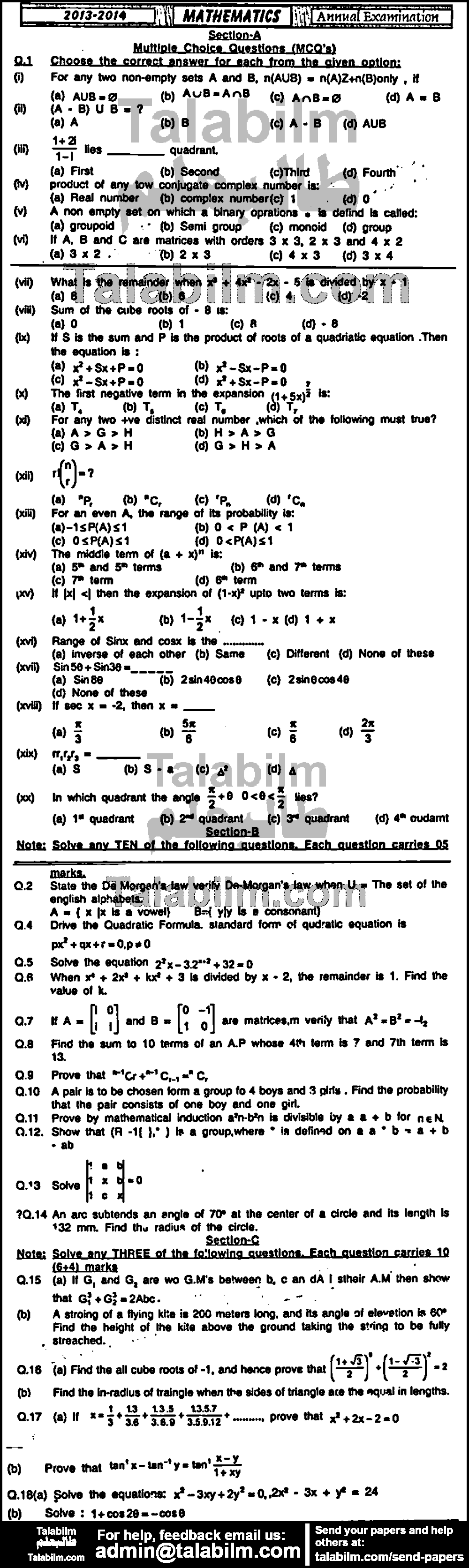 Math 0 past paper for Group-I 2014