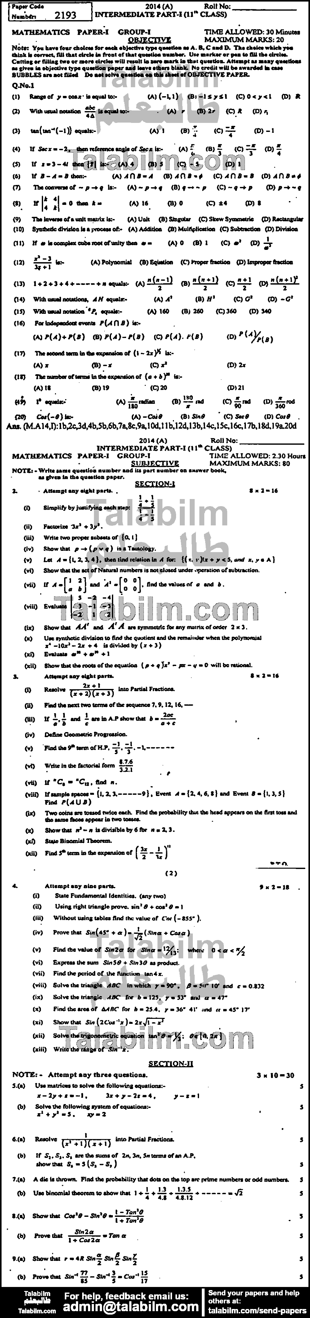 Math 0 past paper for Group-I 2014