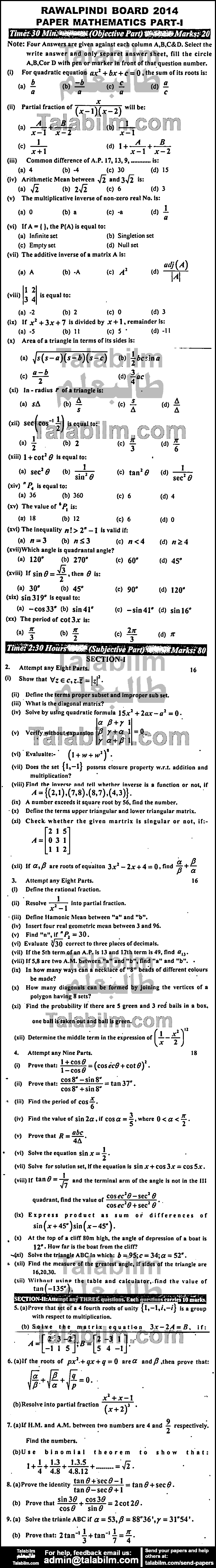 Math 0 past paper for Group-I 2014