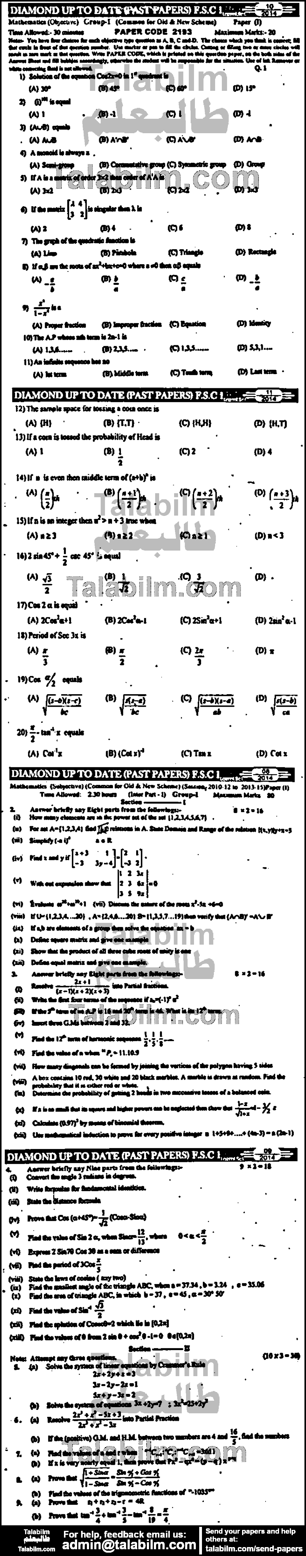 Math 0 past paper for Group-I 2014