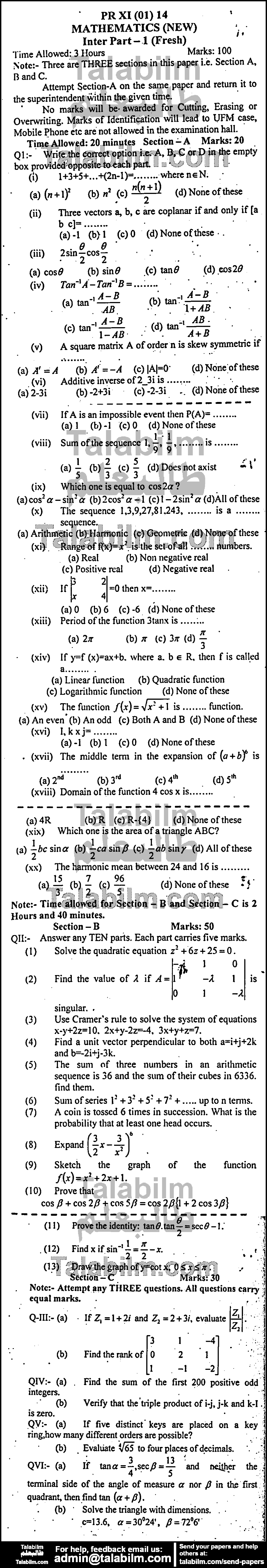 Math 0 past paper for Group-I 2014