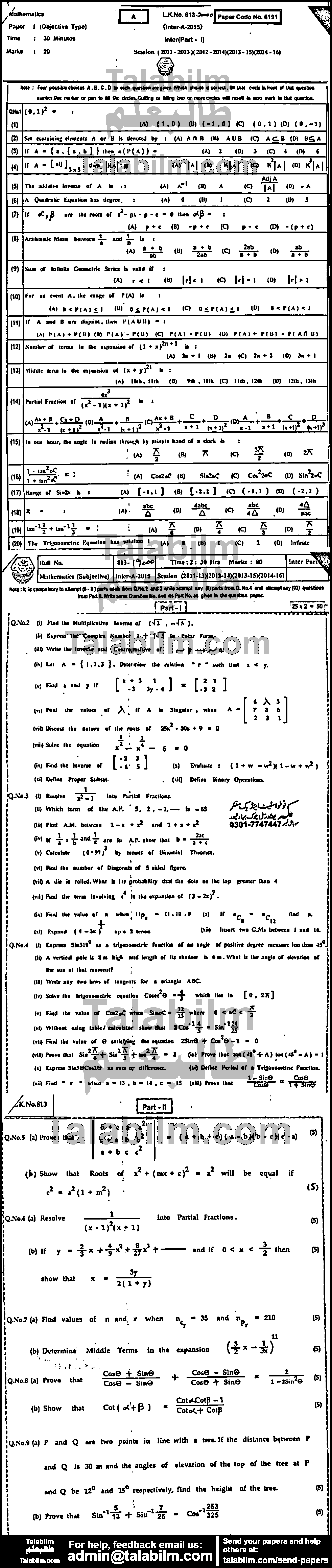 Math 0 past paper for Group-I 2015