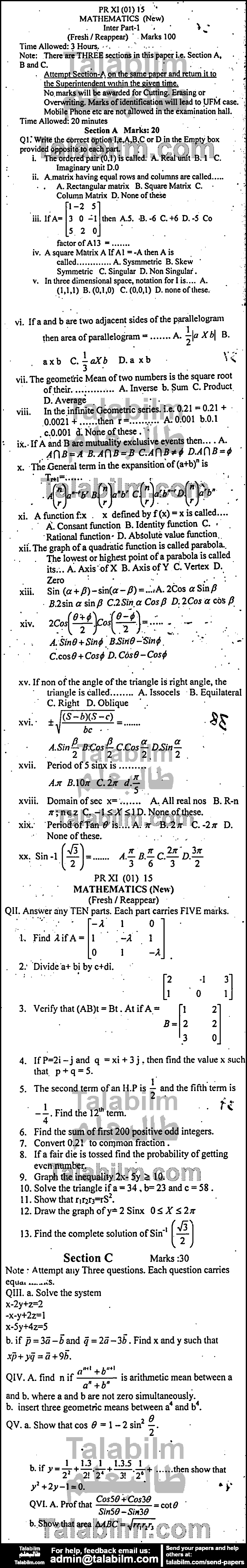 Math 0 past paper for Group-I 2015