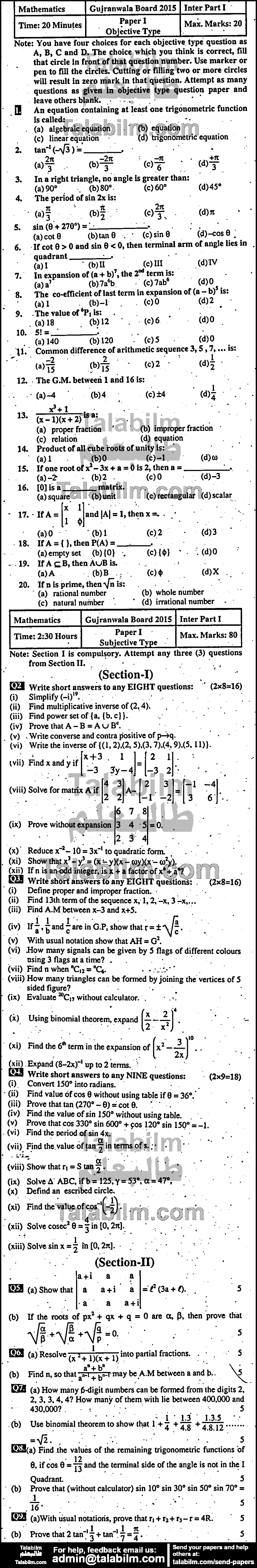 Math 0 past paper for Group-I 2015