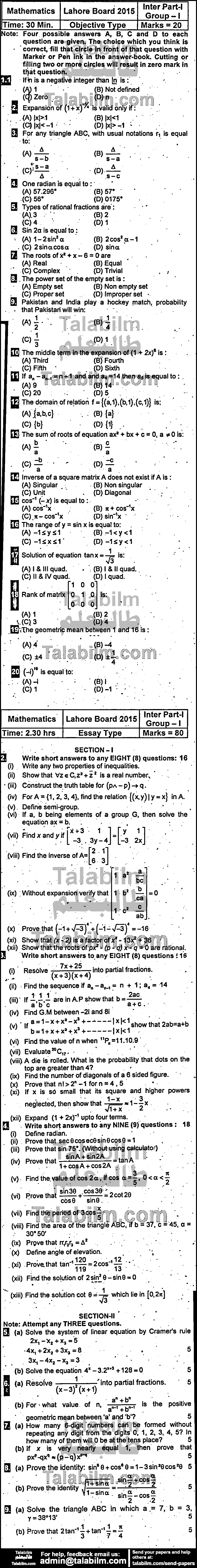 Math 0 past paper for Group-I 2015