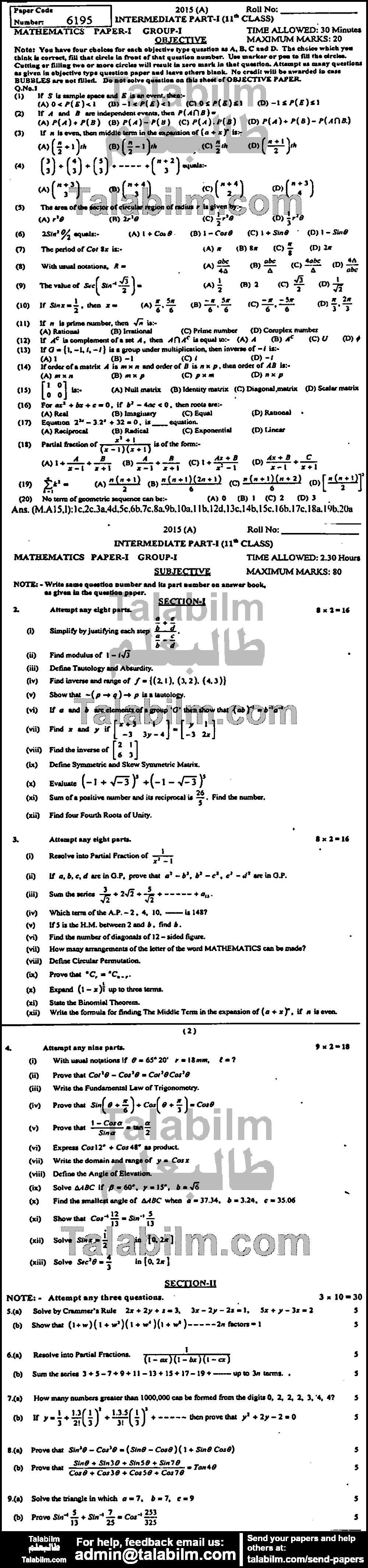 Math 0 past paper for Group-I 2015