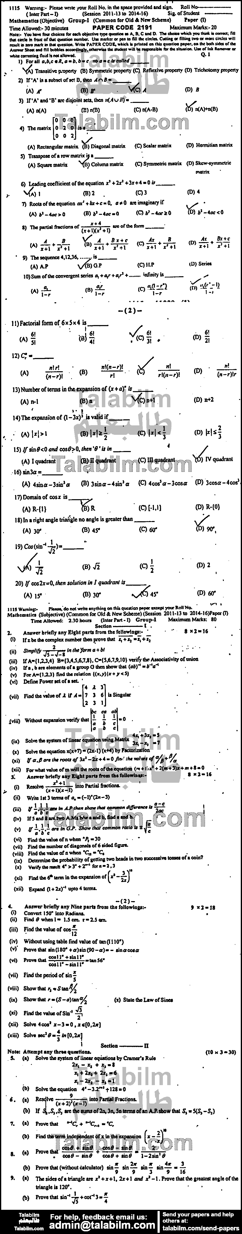 Math 0 past paper for Group-I 2015