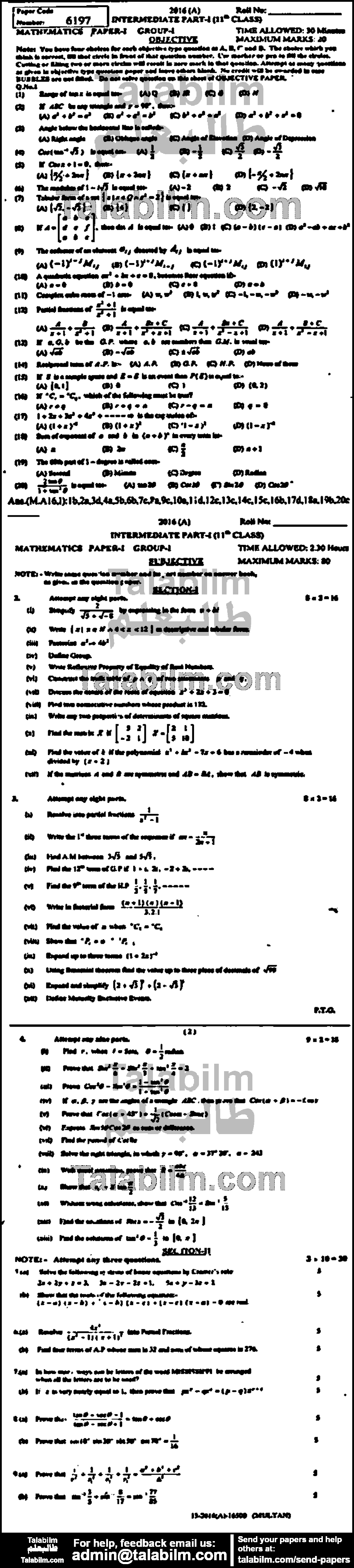 Math 0 past paper for Group-I 2016