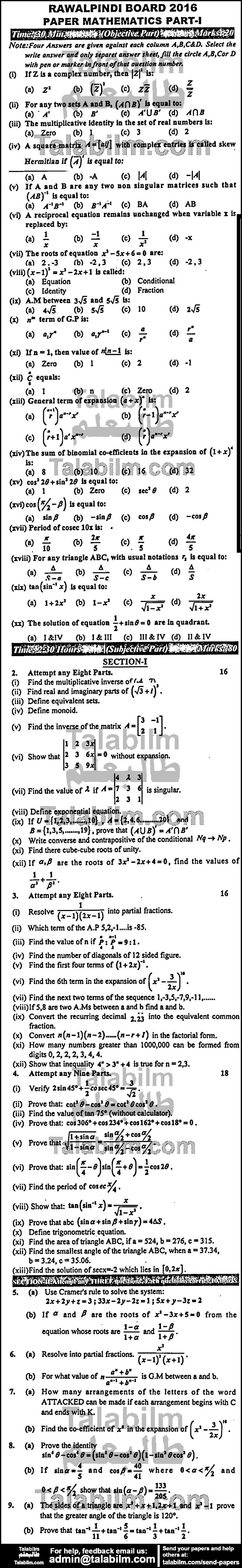 Math 0 past paper for Group-I 2016