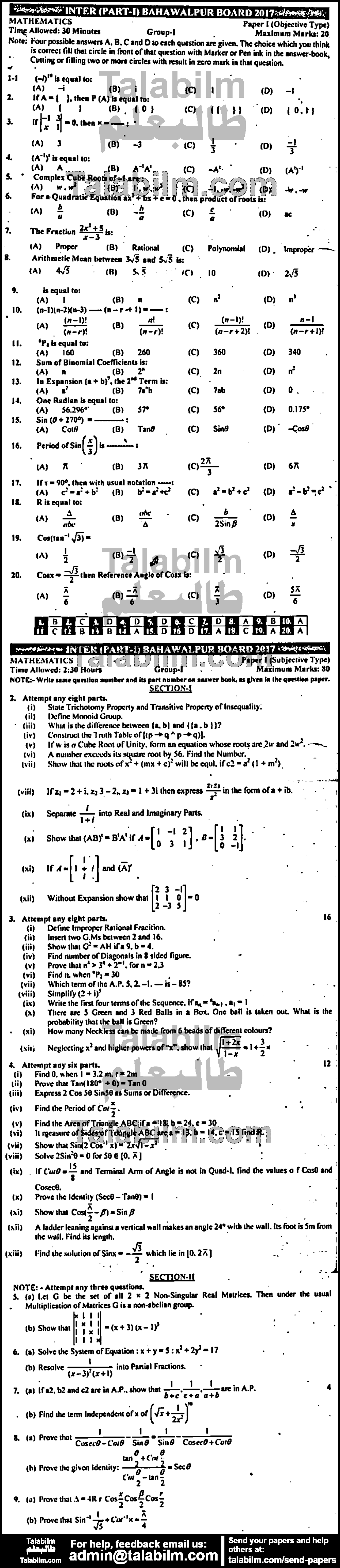 Math 0 past paper for Group-I 2017