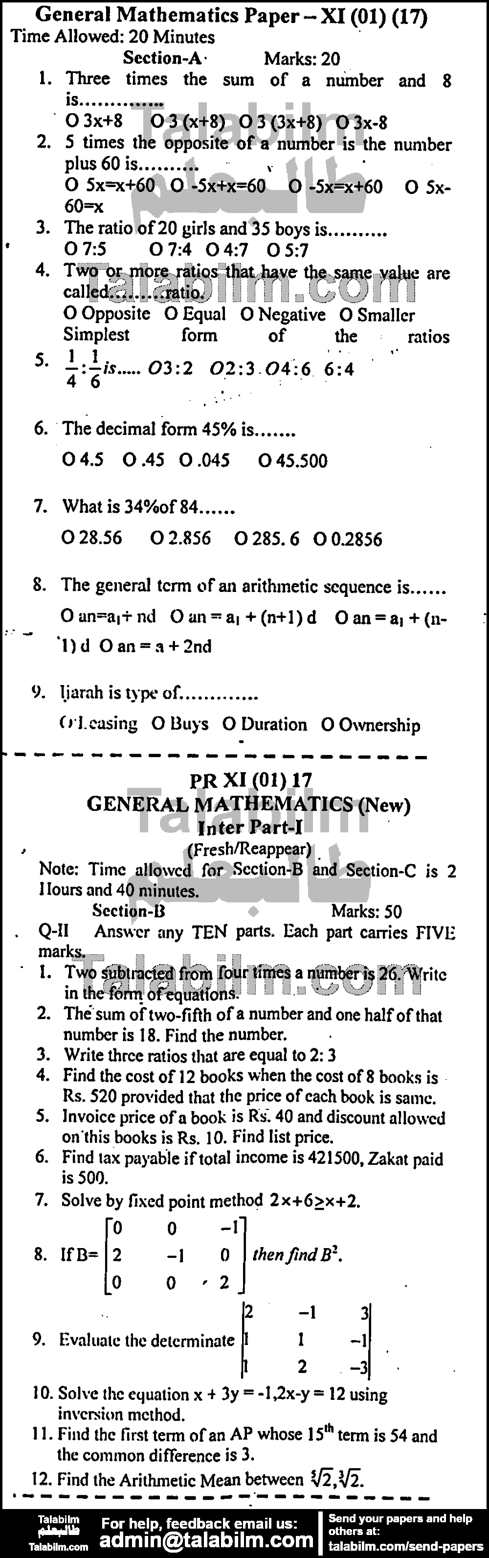 Math 0 past paper for Group-I 2017