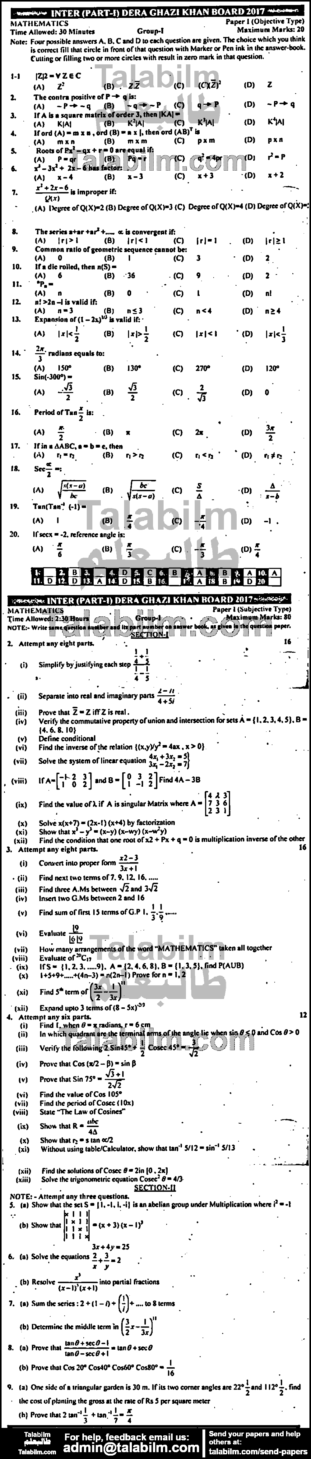 Math 0 past paper for Group-I 2017