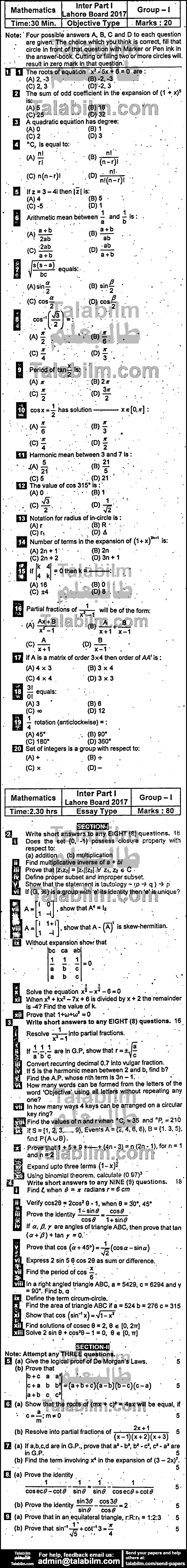 Math 0 past paper for Group-I 2017