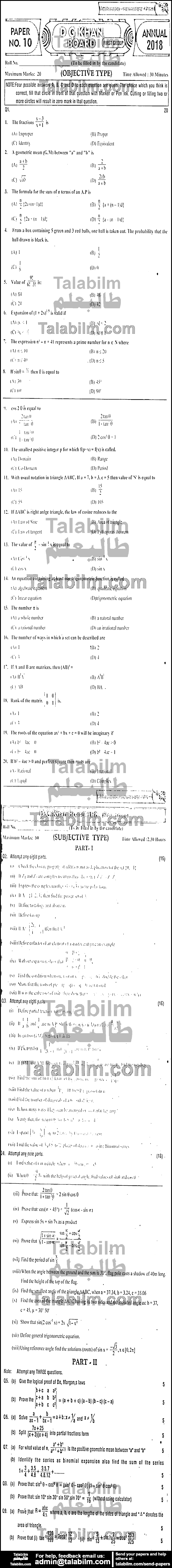 Math 0 past paper for Group-I 2018