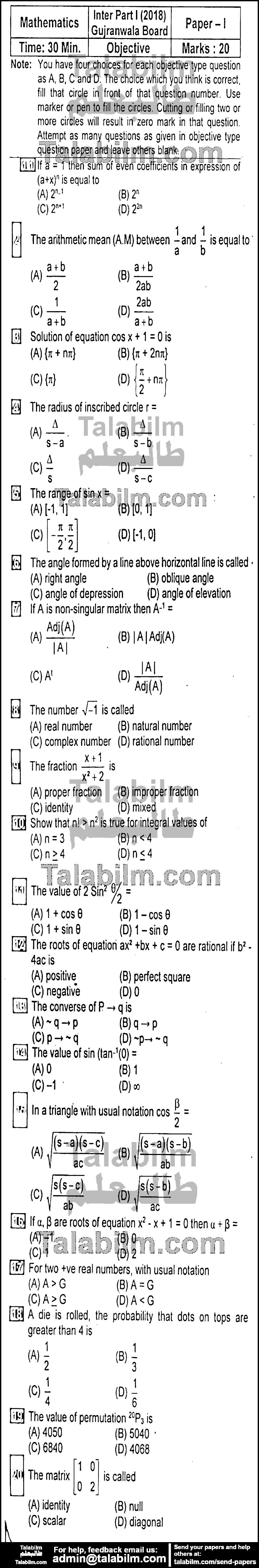 Math 0 past paper for Group-I 2018