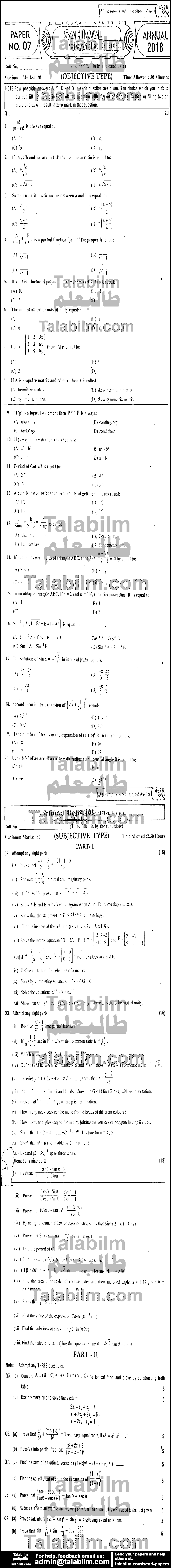 Math 0 past paper for Group-I 2018