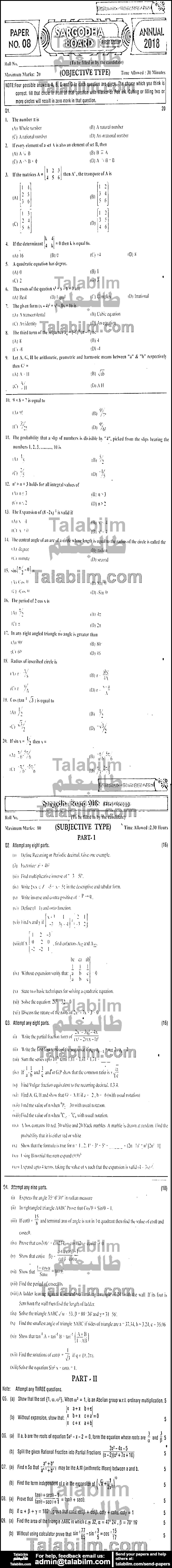 Math 0 past paper for Group-I 2018