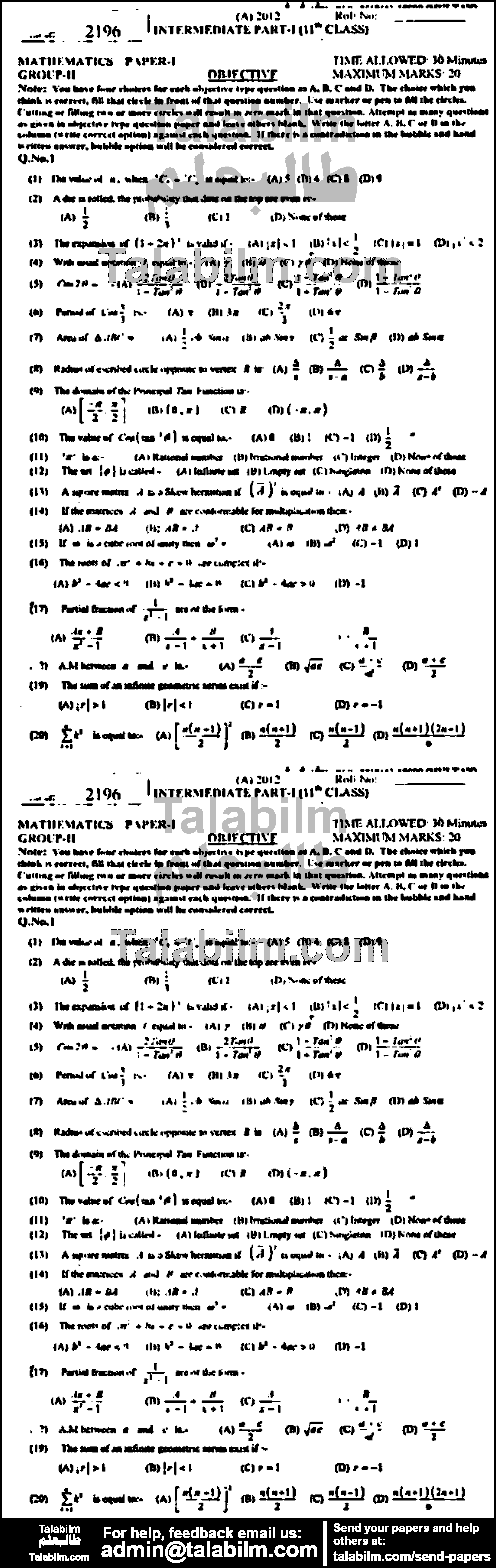 Math 0 past paper for Group-II 2012