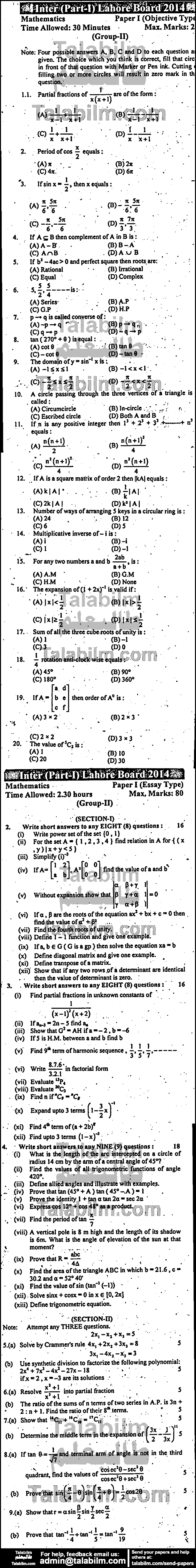 Math 0 past paper for Group-II 2014