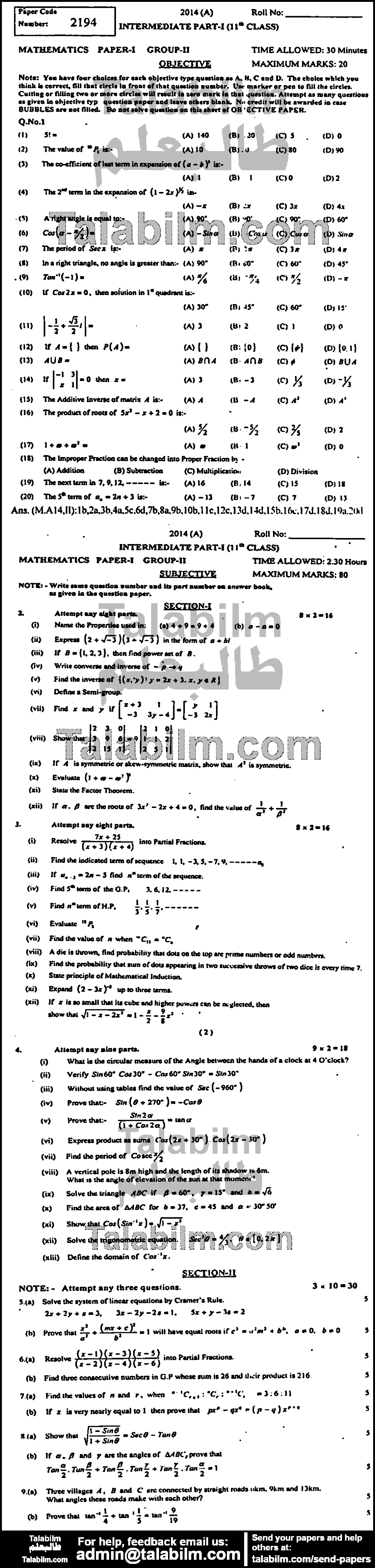 Math 0 past paper for Group-II 2014