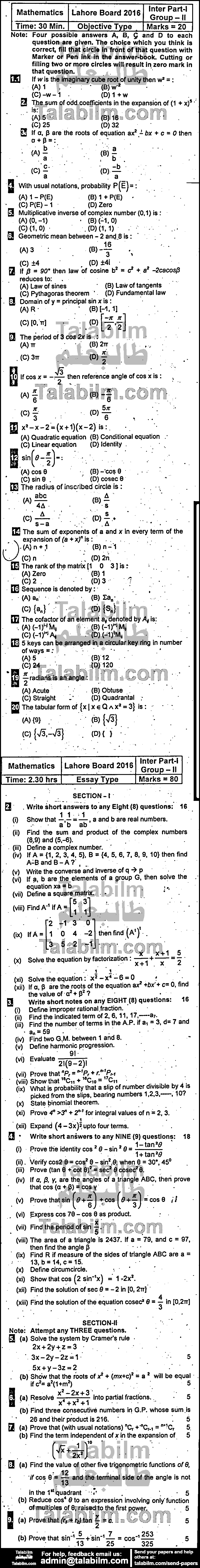 Math 0 past paper for Group-II 2016
