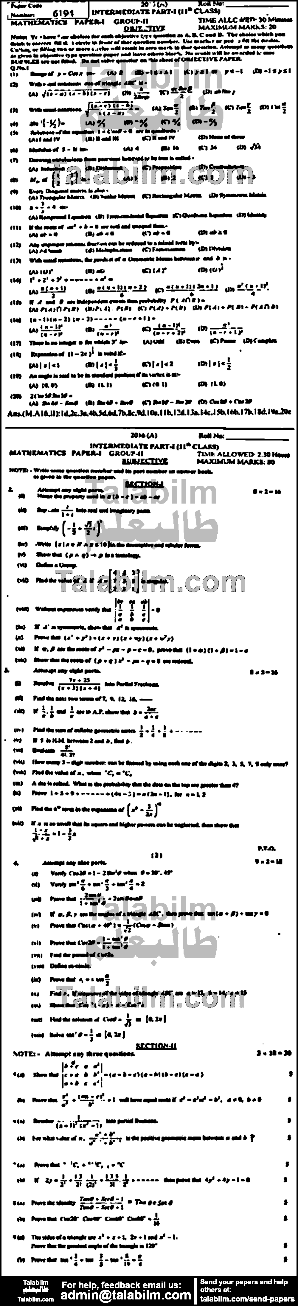 Math 0 past paper for Group-II 2016