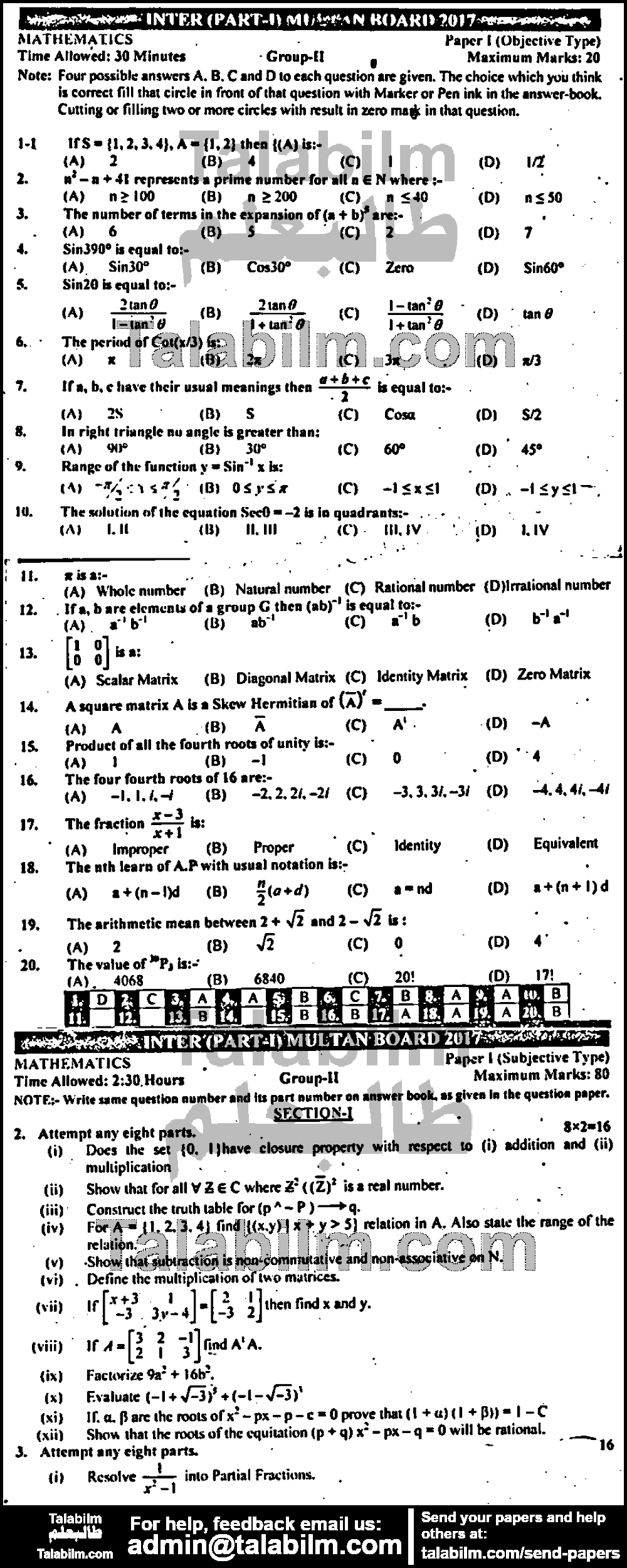 Math 0 past paper for Group-II 2017