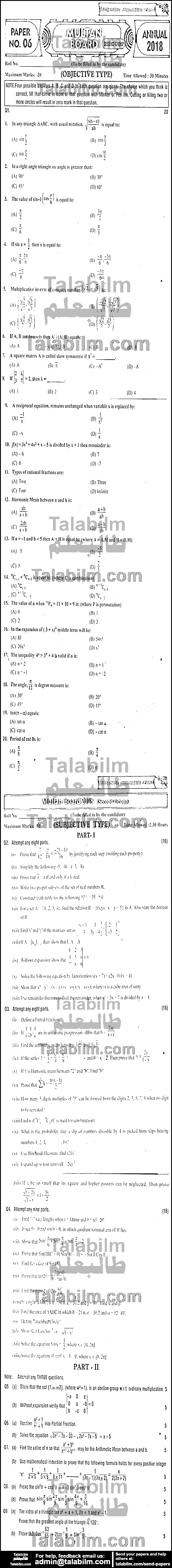 Math 0 past paper for Group-II 2018