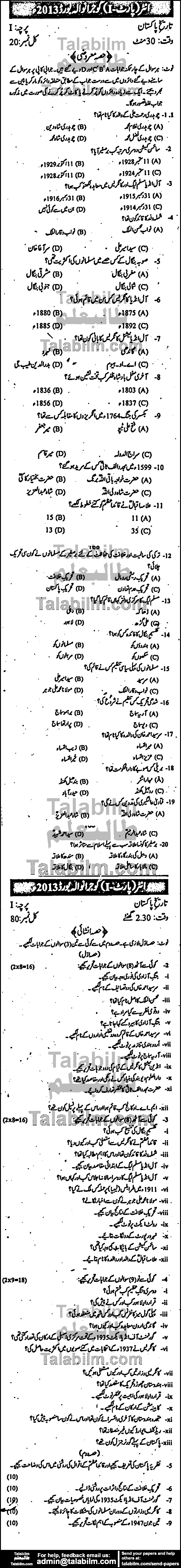 Pakistan History 0 past paper for Group-I 2013