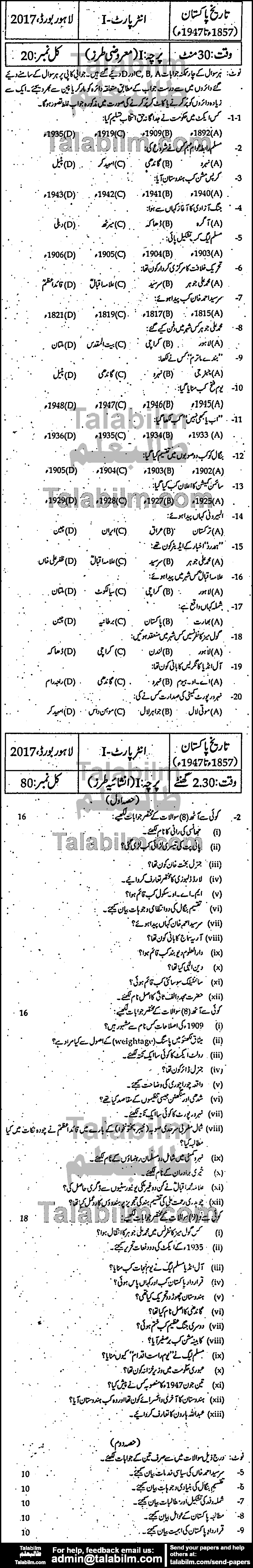 Pakistan History 0 past paper for Group-I 2017