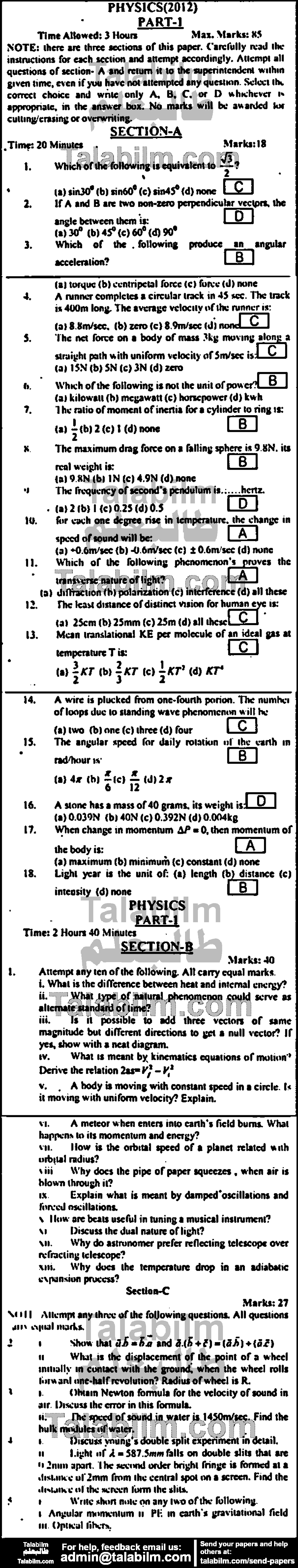 Physics 0 past paper for Group-I 2012