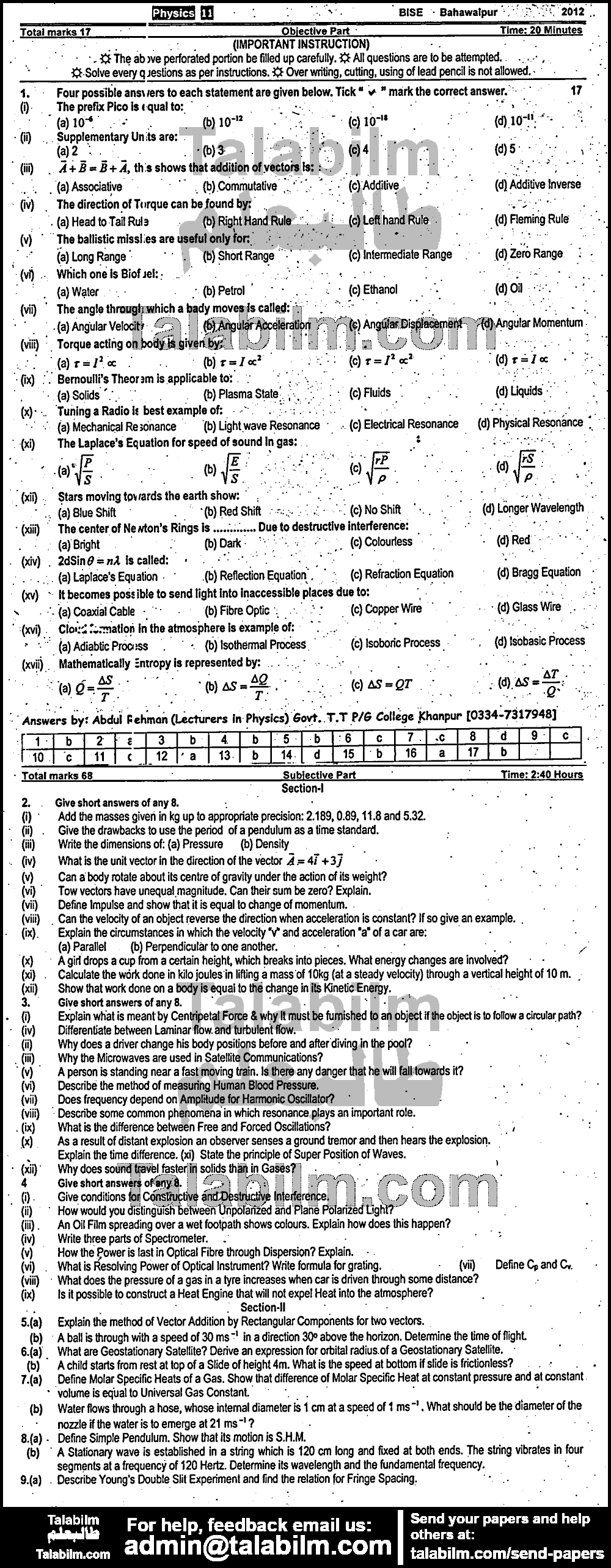 Physics 0 past paper for Group-I 2012