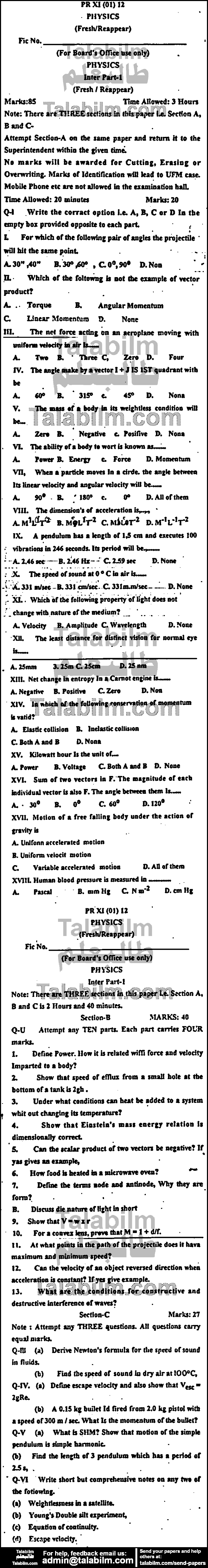 Physics 0 past paper for Group-I 2012