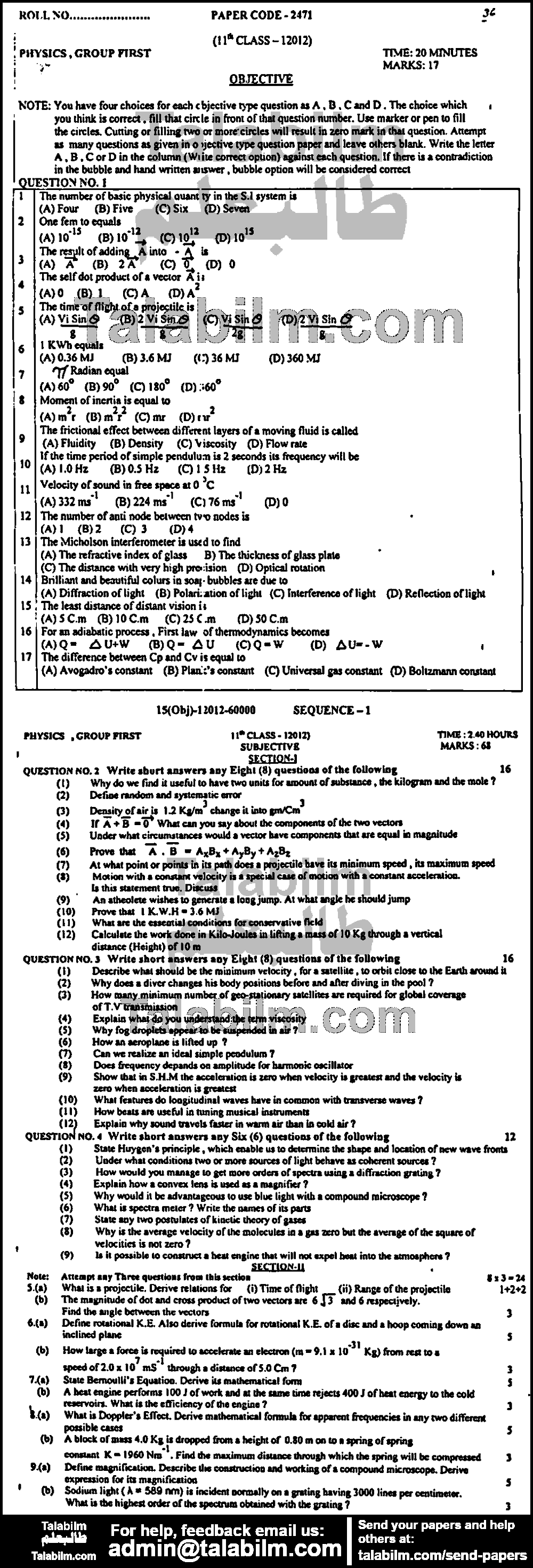 Physics 0 past paper for Group-I 2012