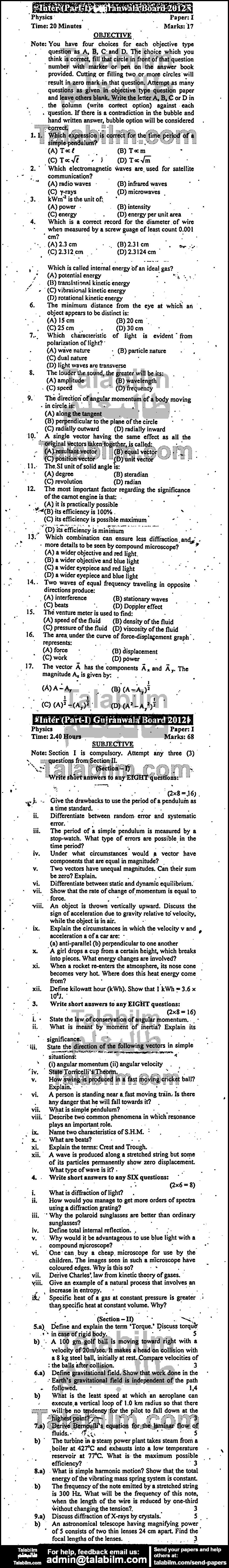 Physics 0 past paper for Group-I 2012