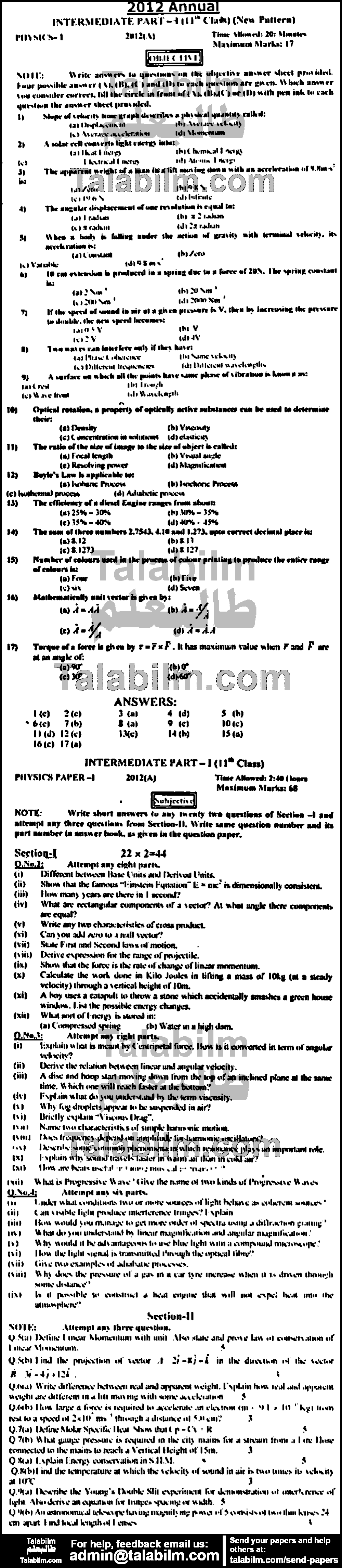 Physics 0 past paper for Group-I 2012