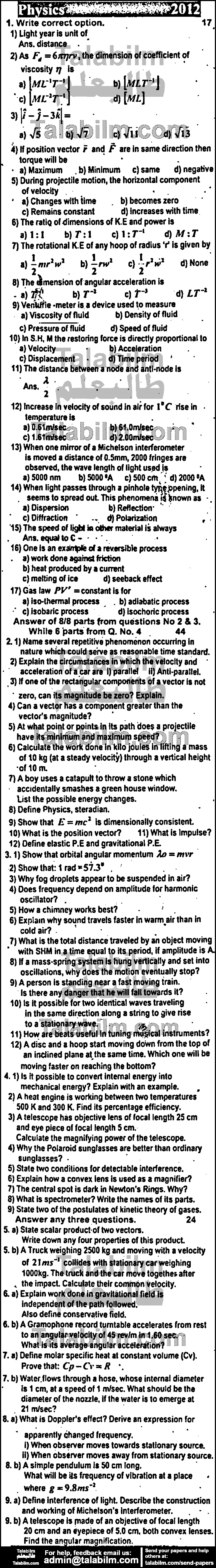 Physics 0 past paper for Group-I 2012