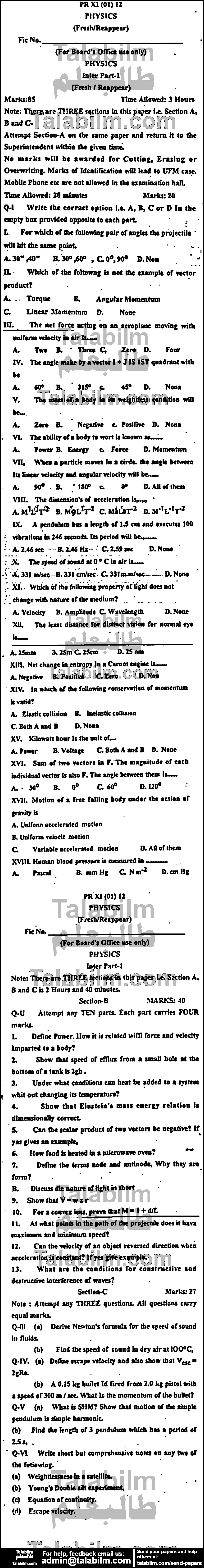 Physics 0 past paper for Group-I 2012