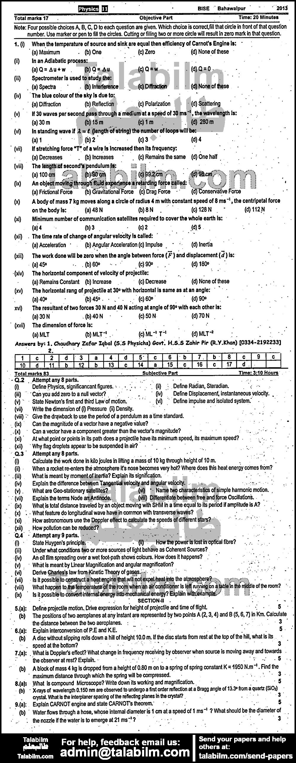 Physics 0 past paper for Group-I 2013