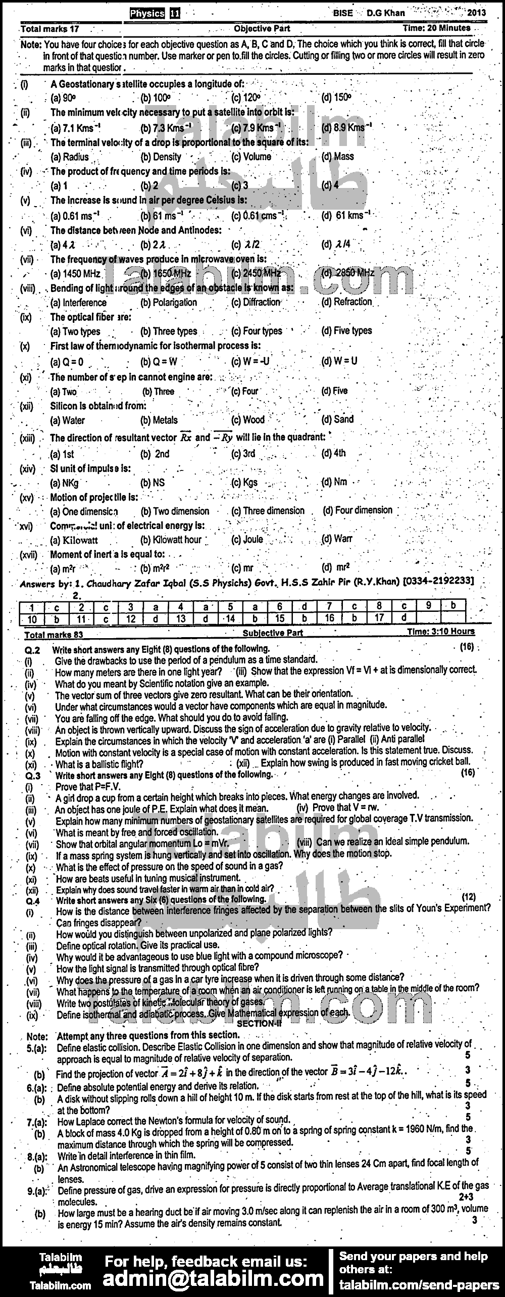 Physics 0 past paper for Group-I 2013