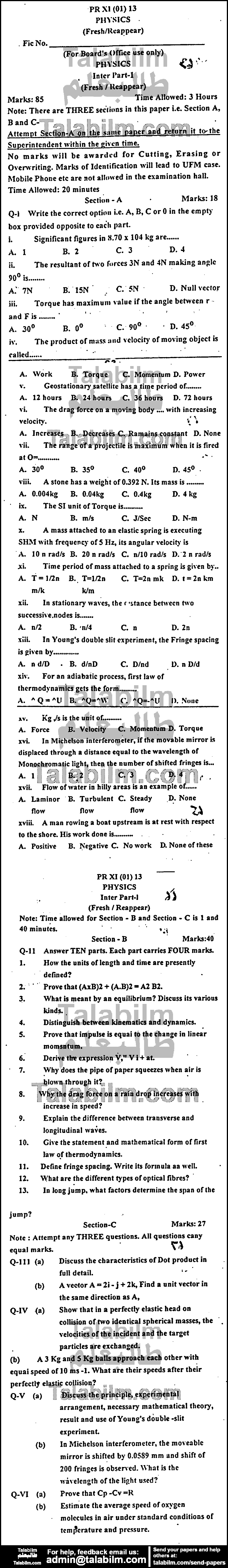 Physics 0 past paper for Group-I 2013