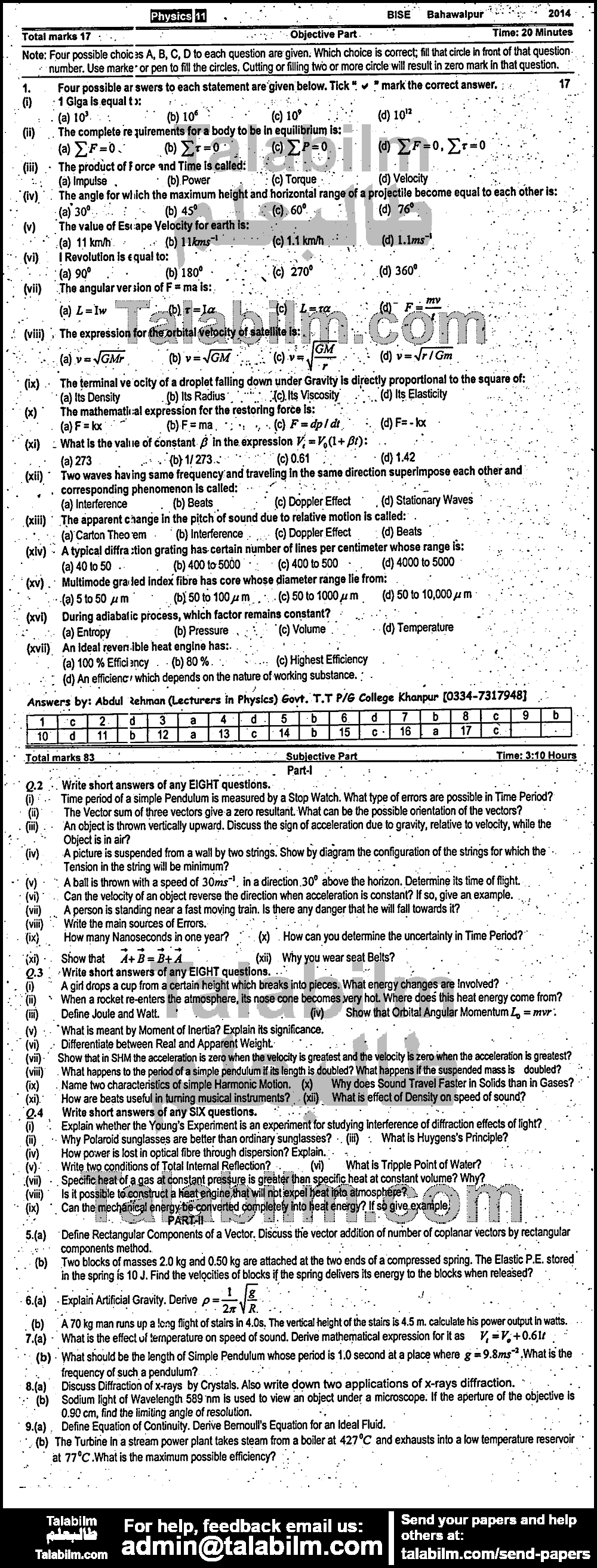 Physics 0 past paper for Group-I 2014