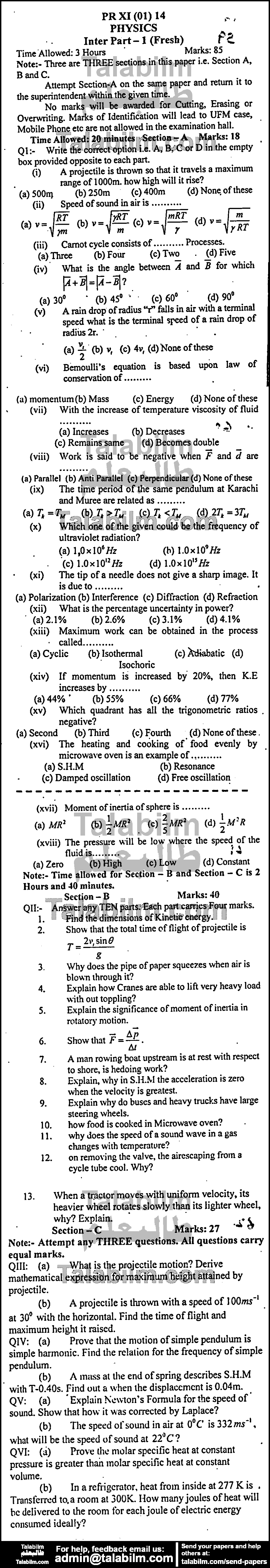 Physics 0 past paper for Group-I 2014