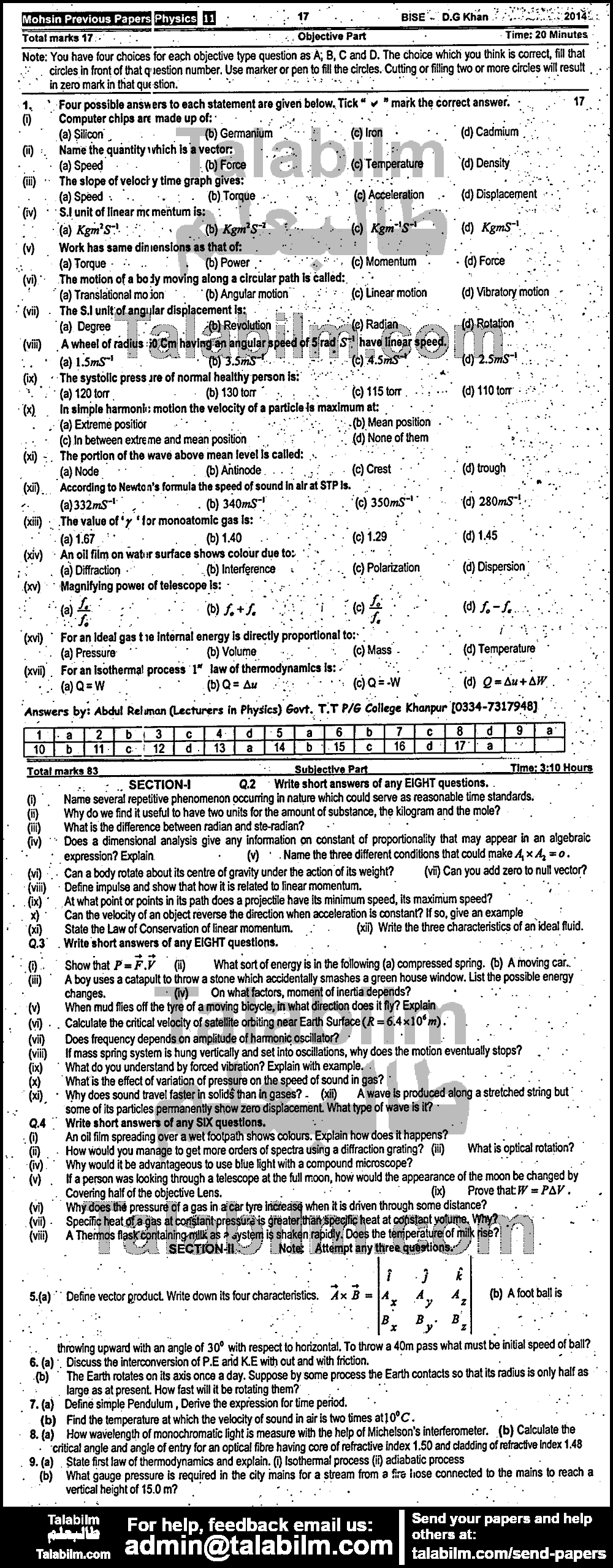 Physics 0 past paper for Group-I 2014