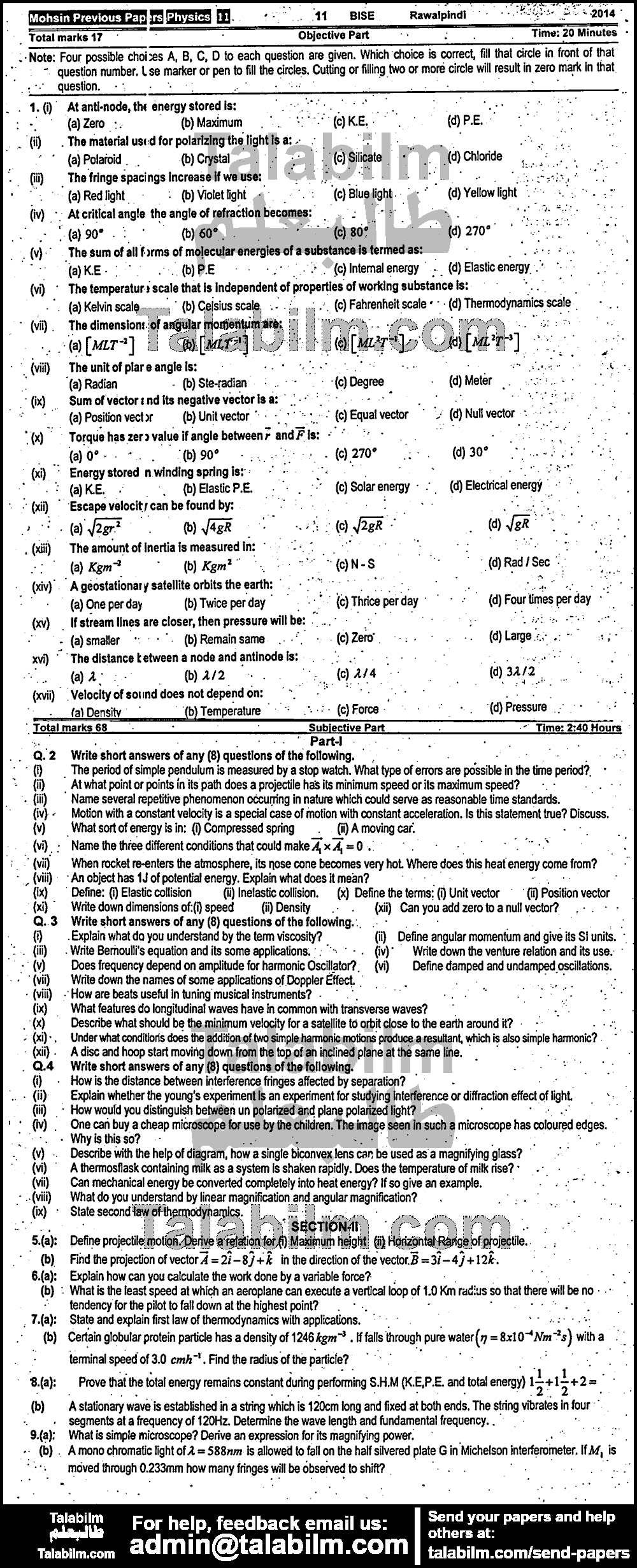 Physics 0 past paper for Group-I 2014