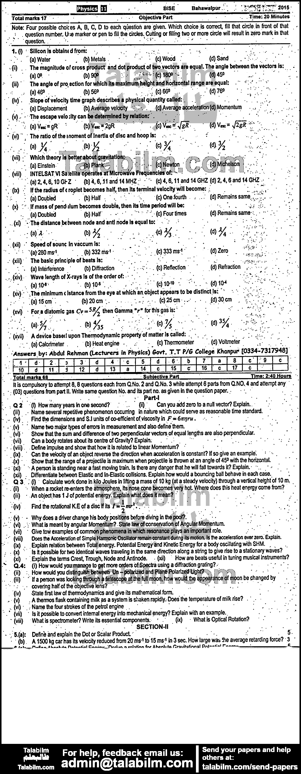 Physics 0 past paper for Group-I 2015